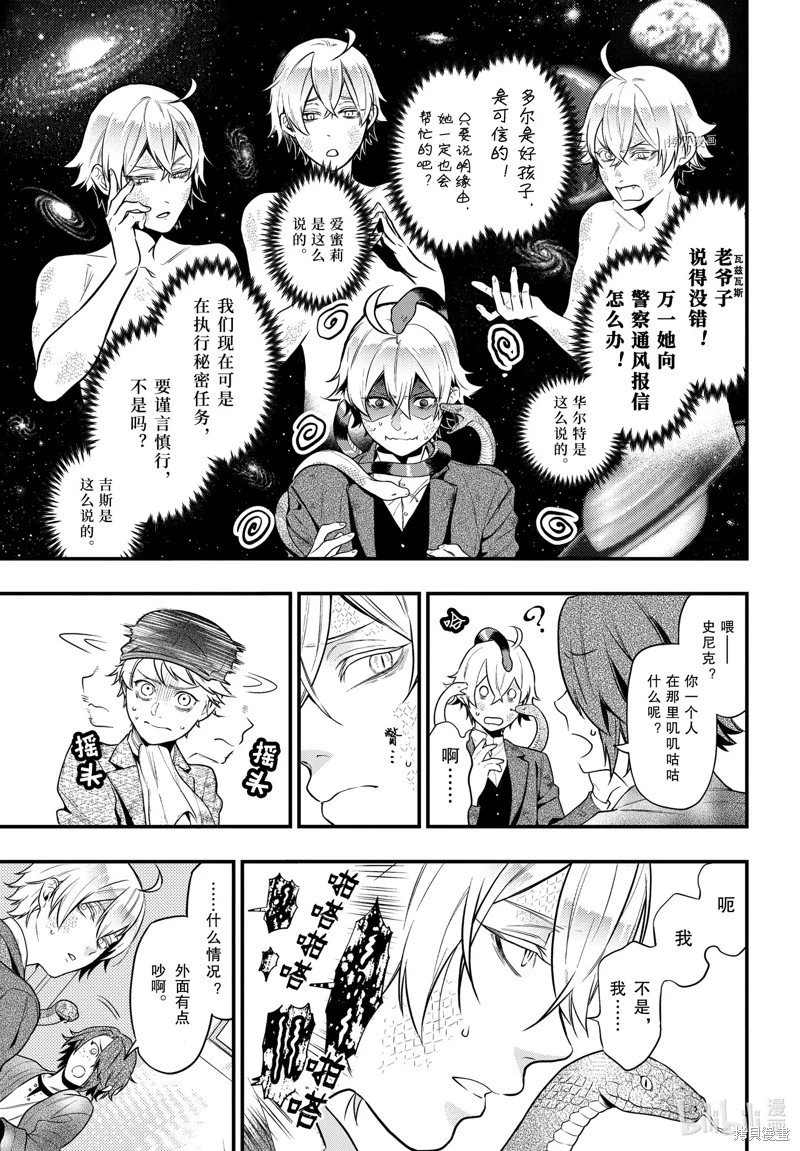 第196话