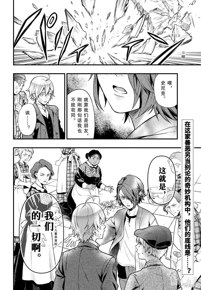 第196话