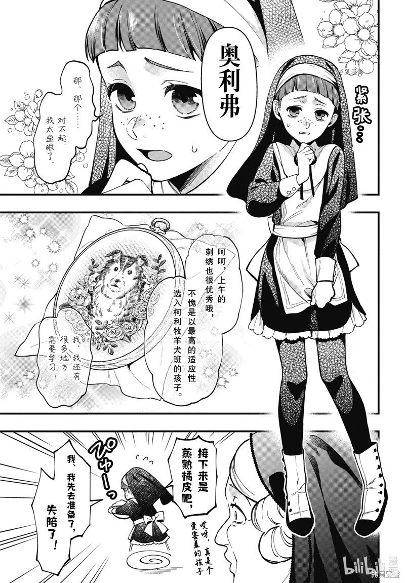 第198话