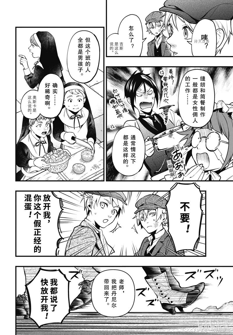 第198话