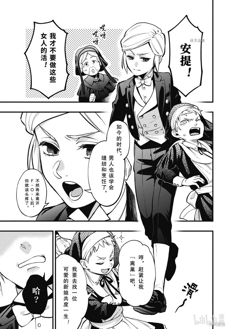 第198话