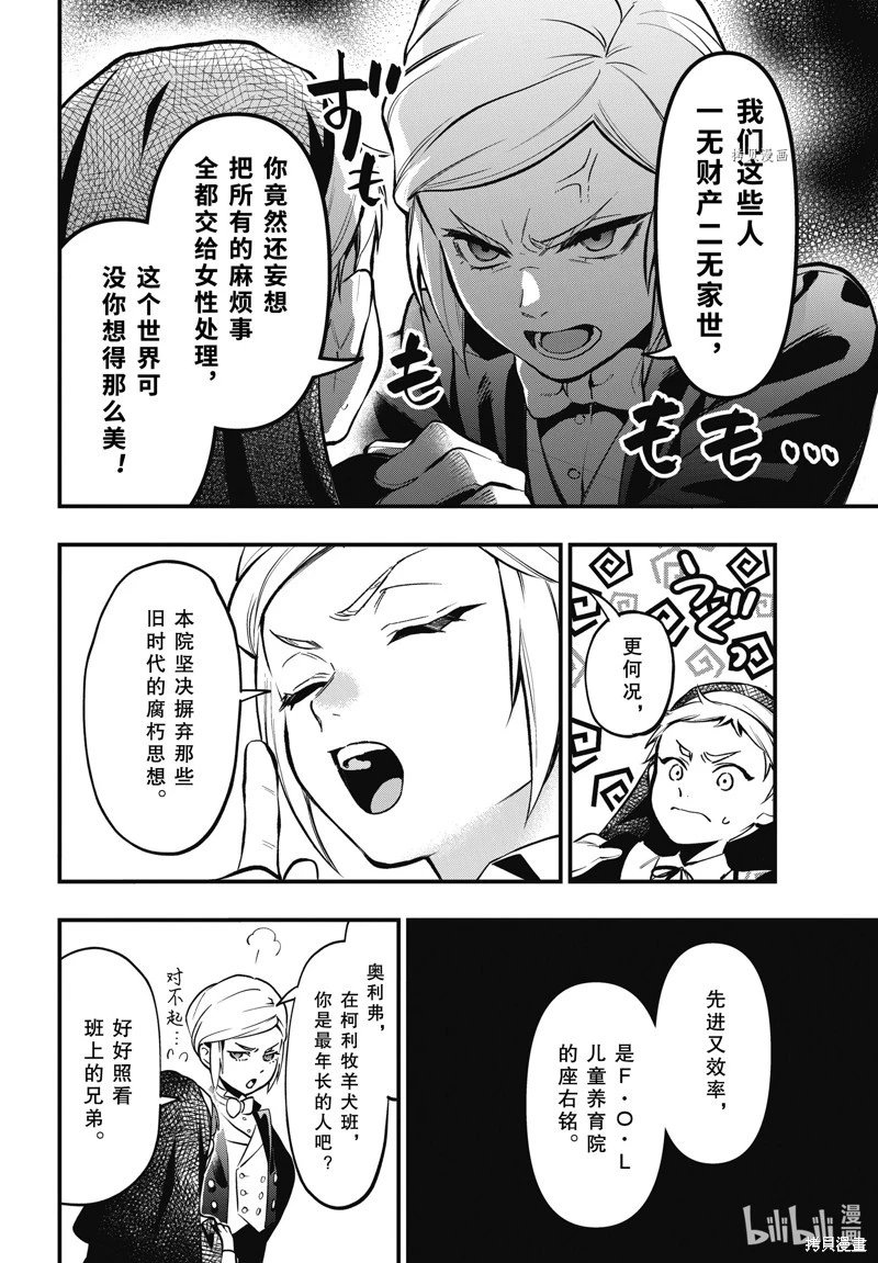 第198话
