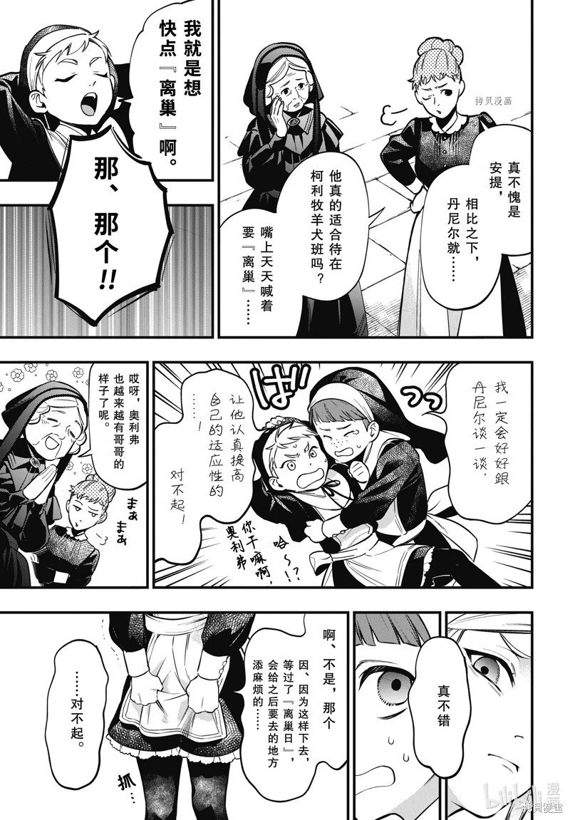 第198话