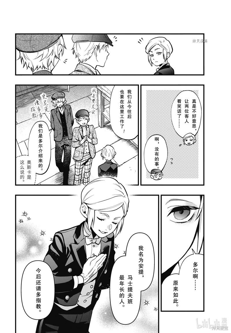 第198话