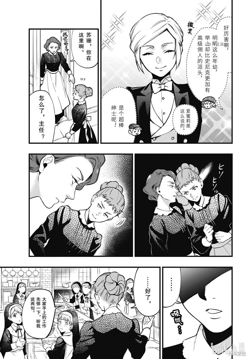 第198话