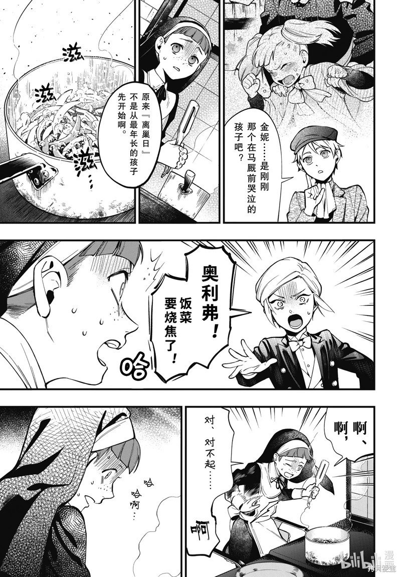 第198话