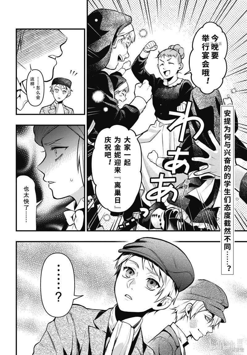 第198话