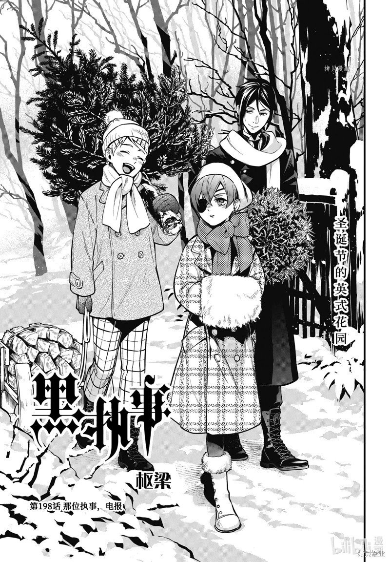 第199话