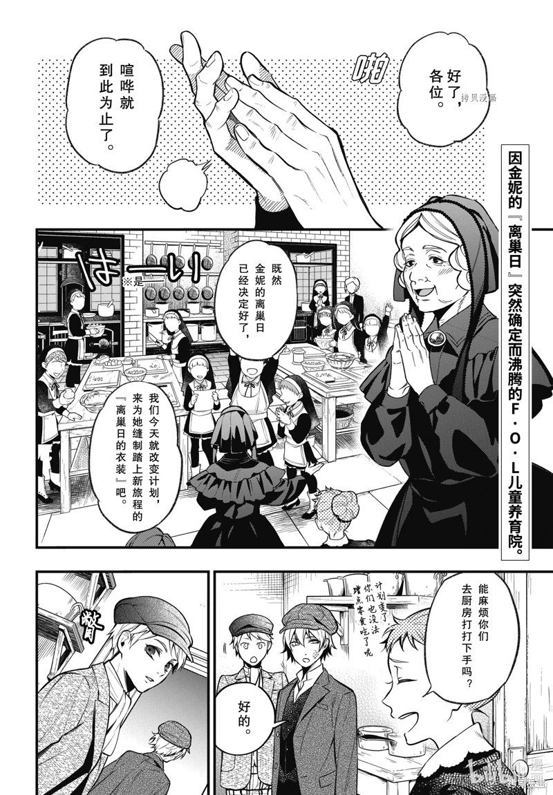 第199话