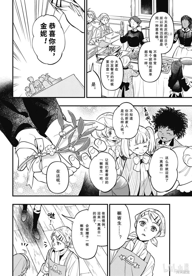 第199话