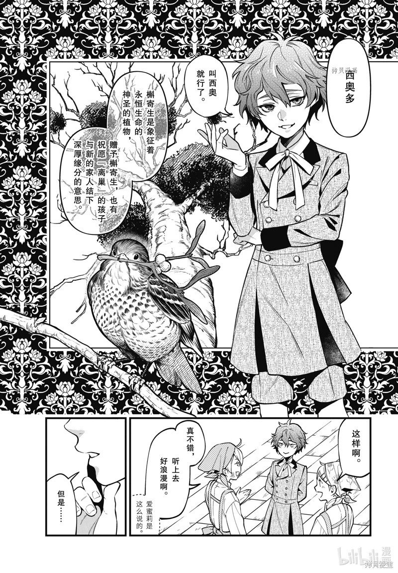 第199话