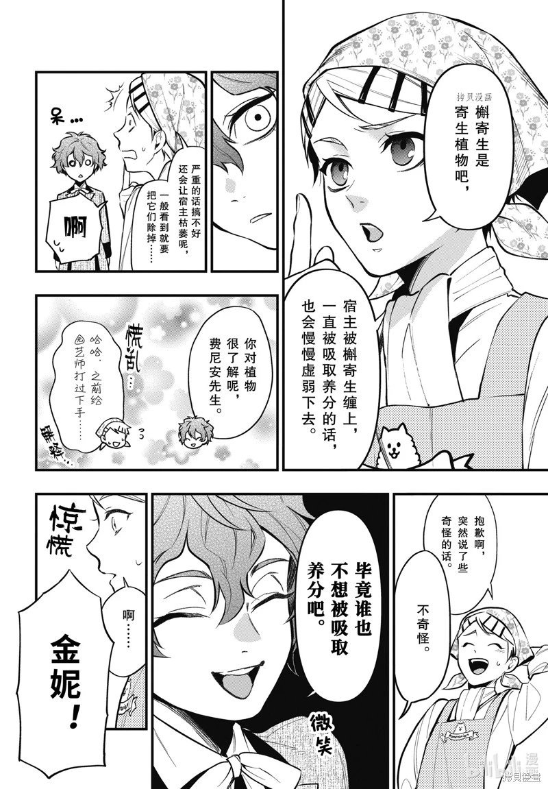 第199话