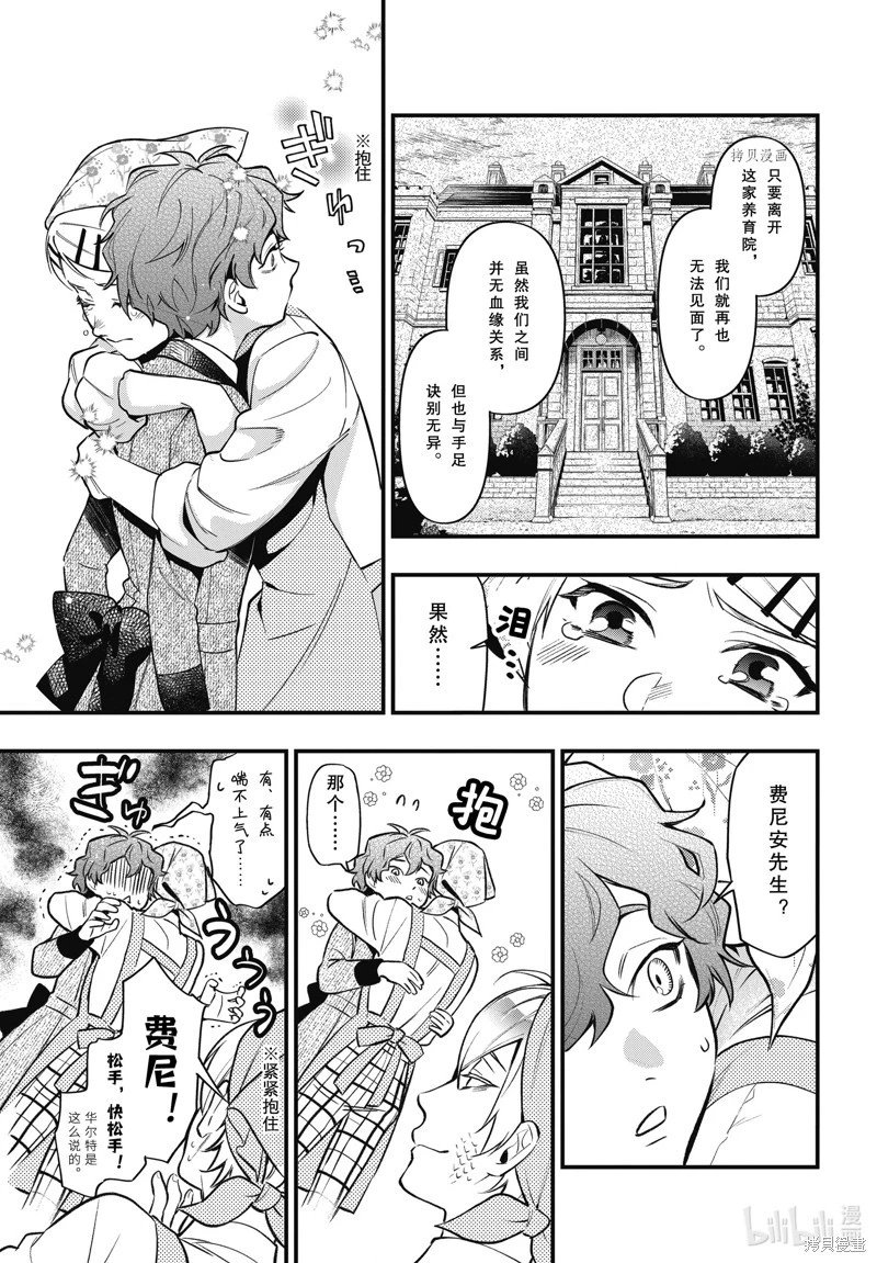 第199话