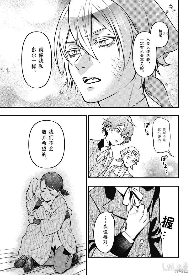 第199话