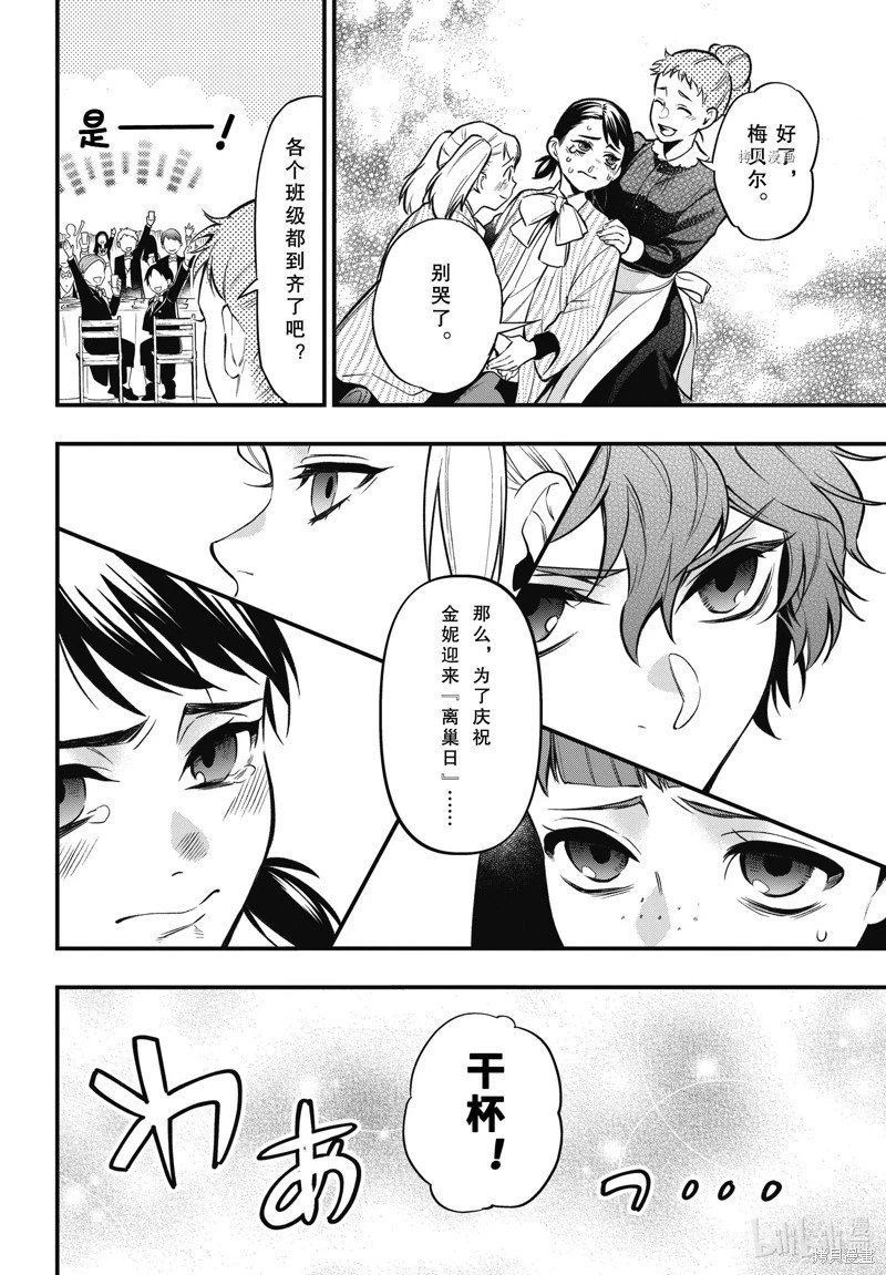 第199话