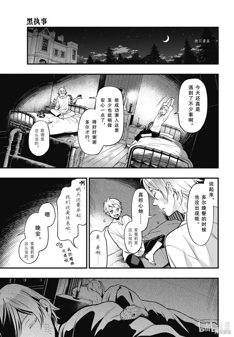 第199话