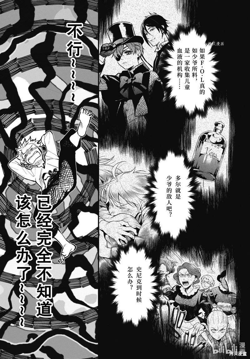 第199话