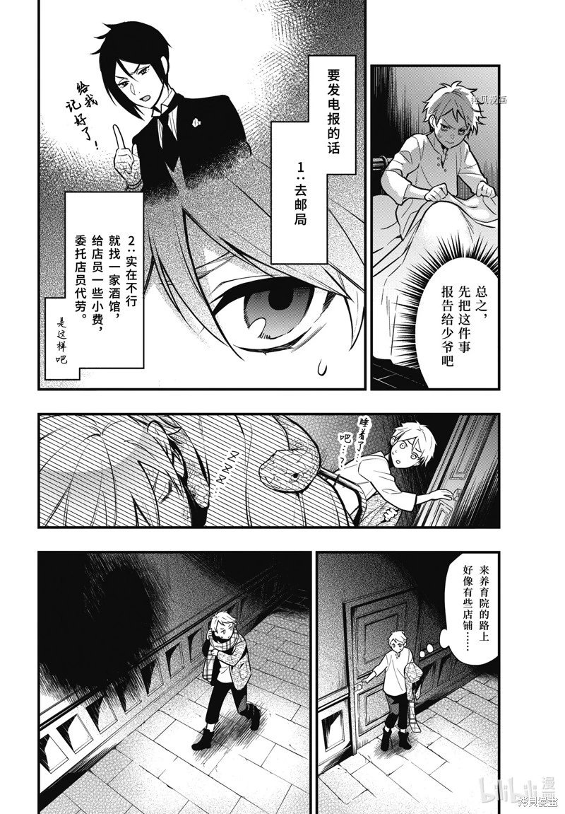 第199话