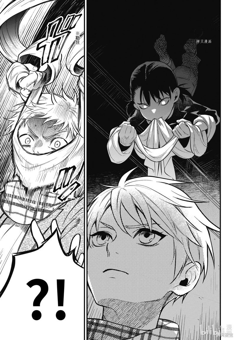 第199话