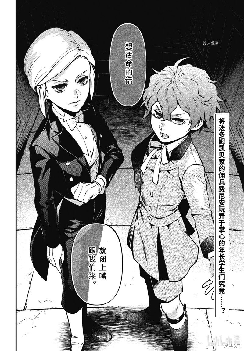 第199话