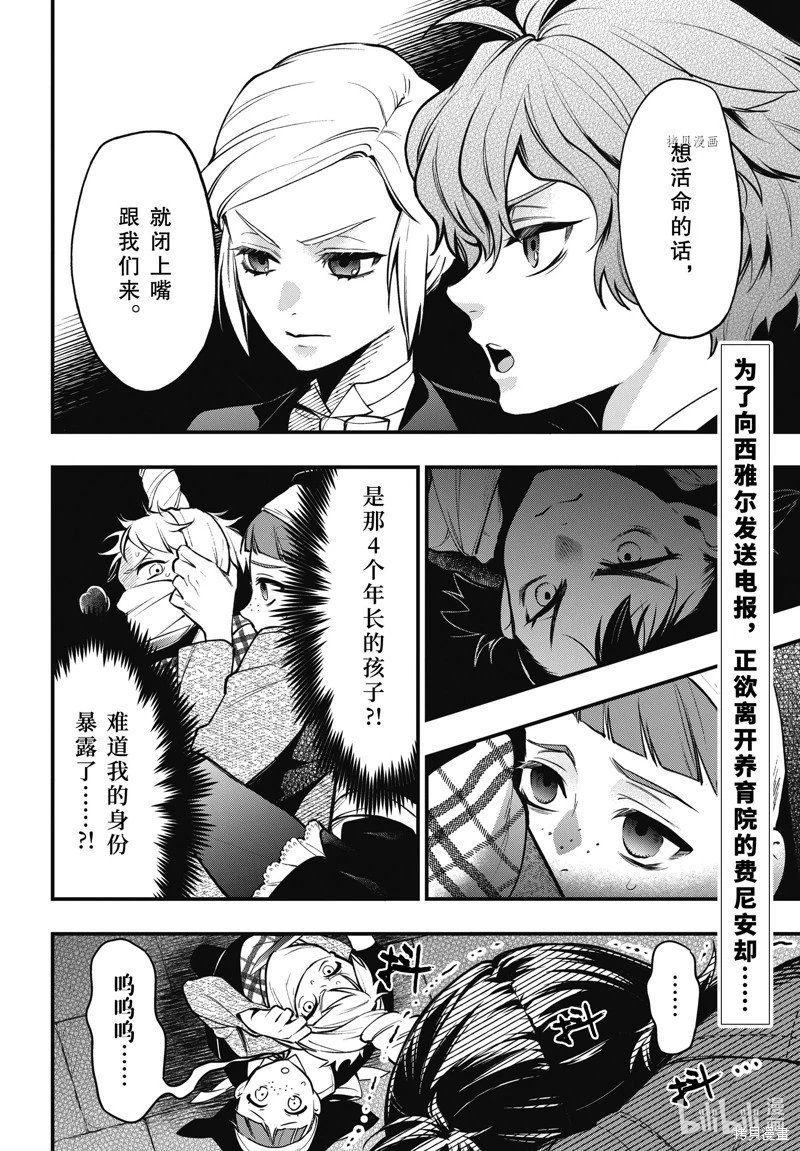 第200话
