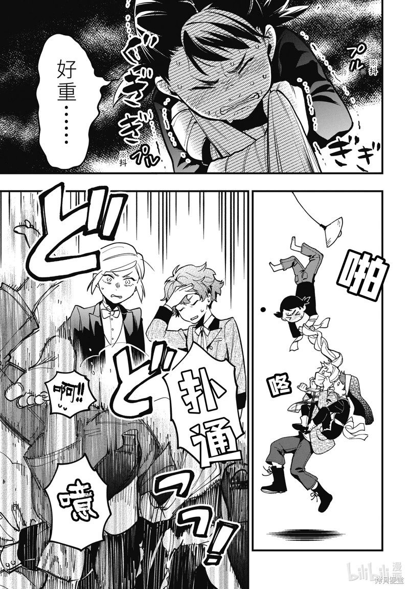 第200话