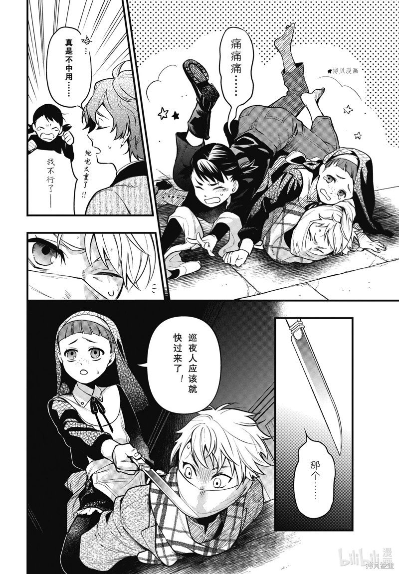 第200话