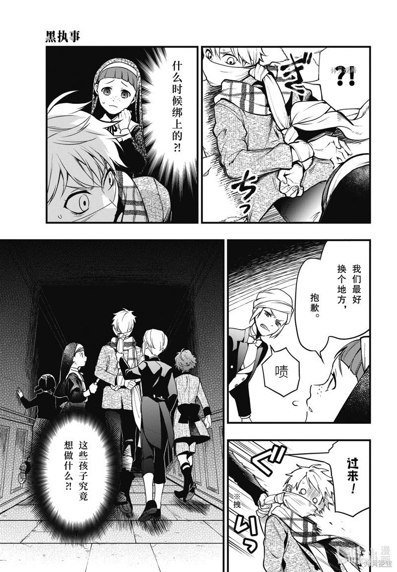 第200话