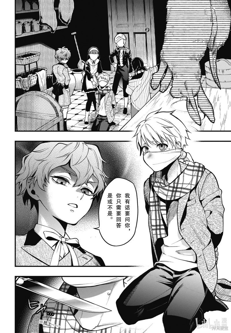 第200话