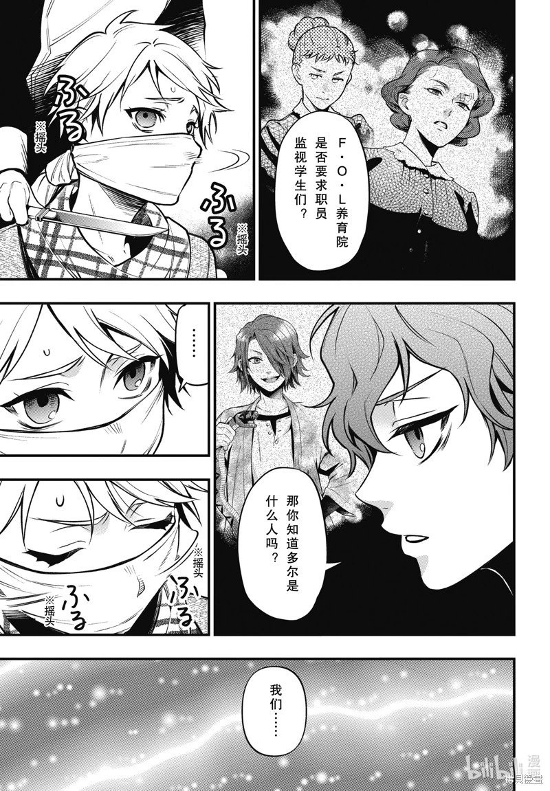 第200话