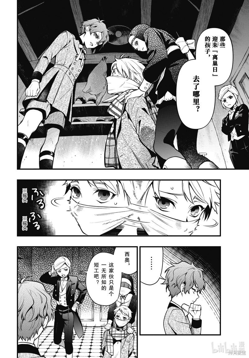 第200话