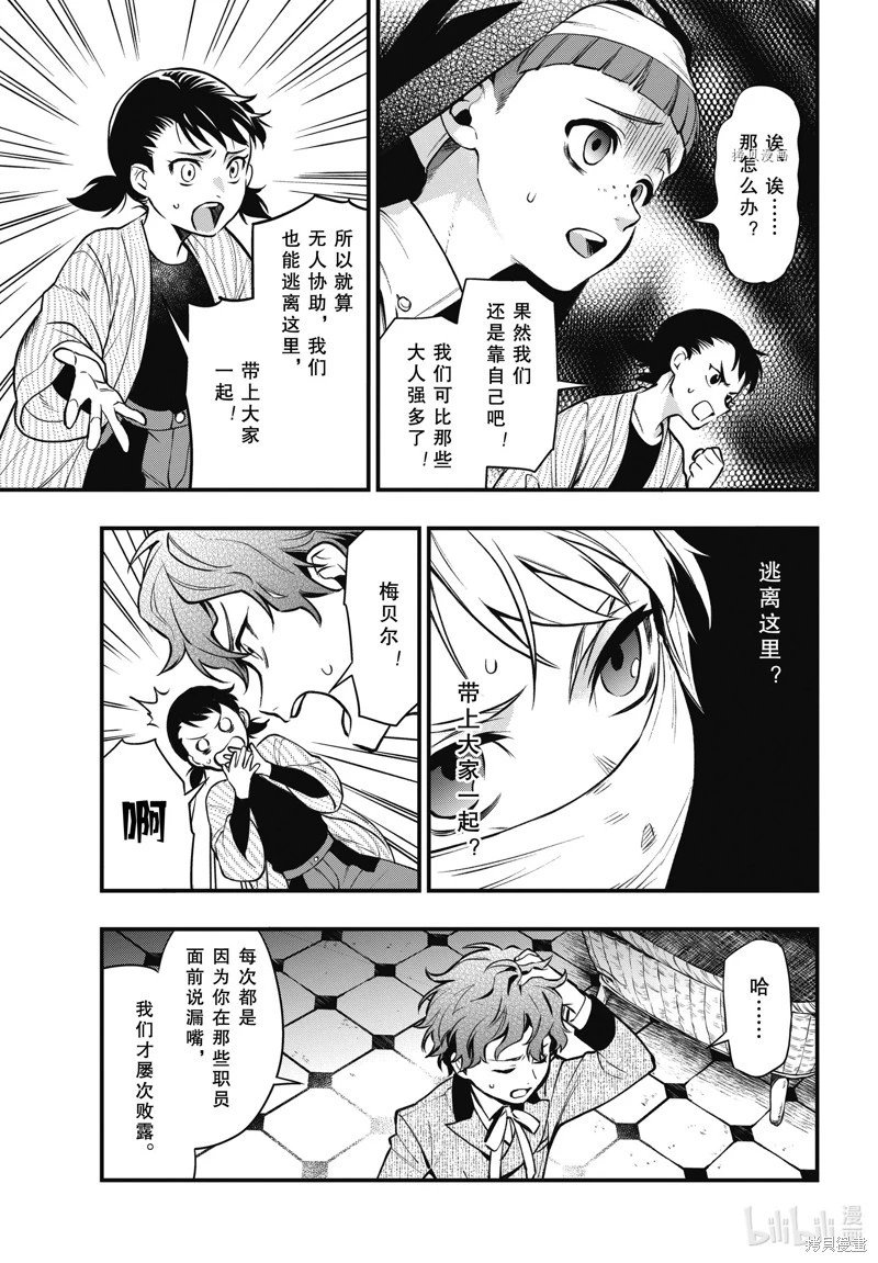 第200话