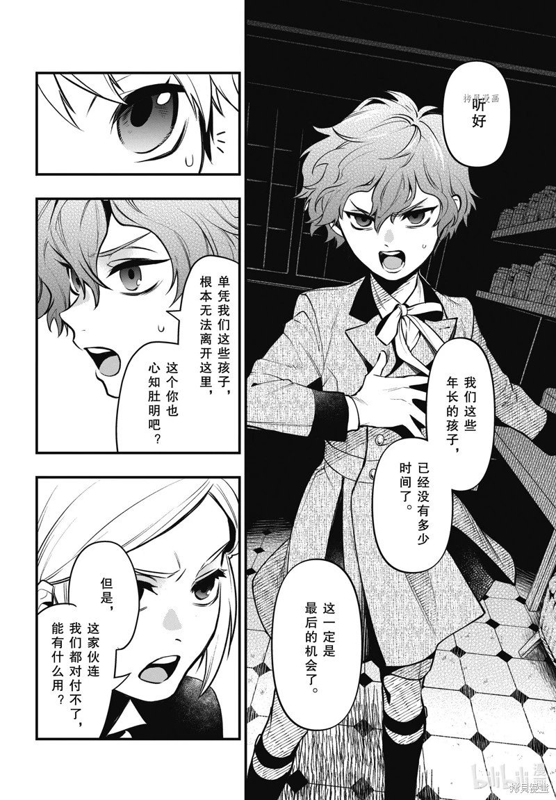 第200话