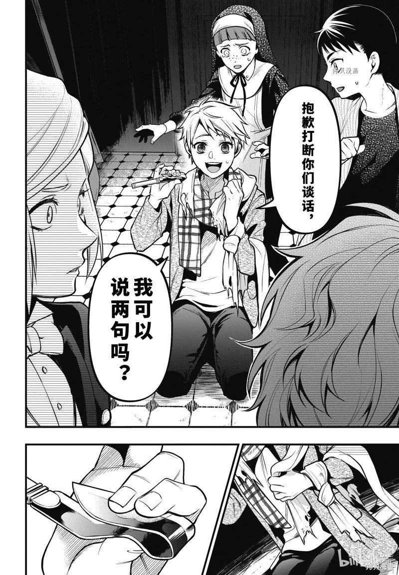 第200话