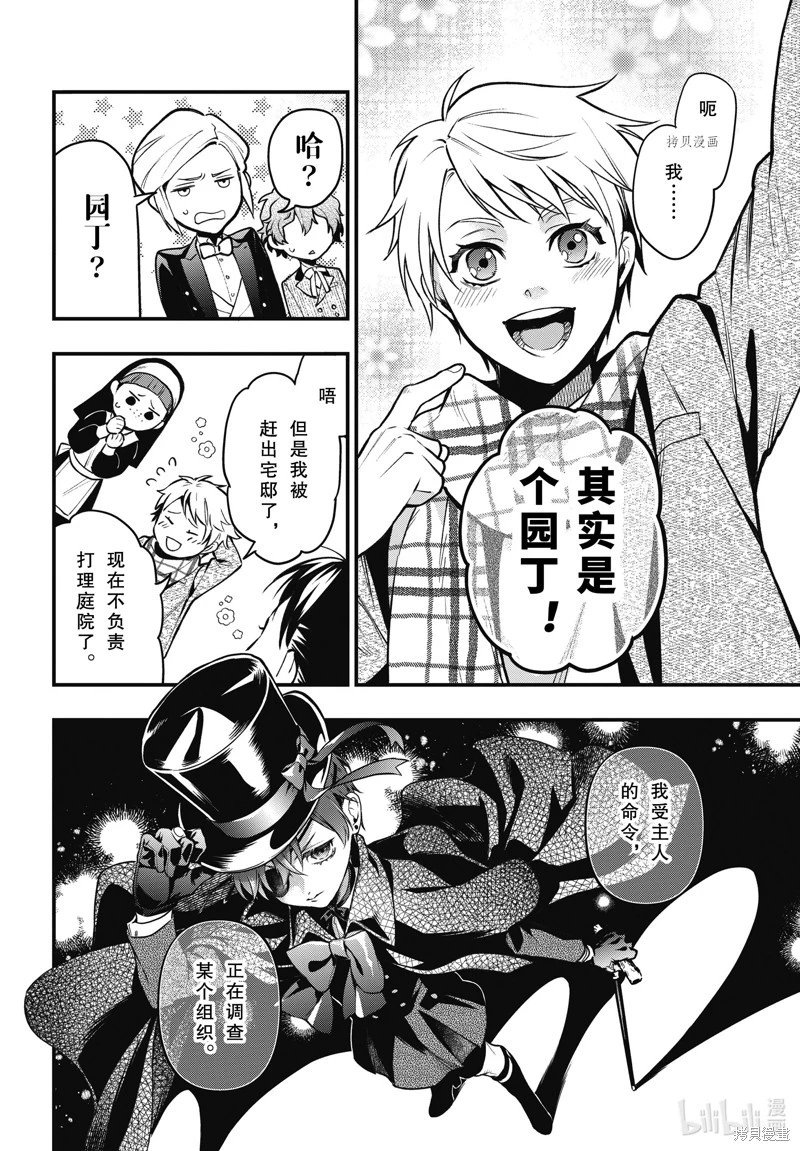 第200话
