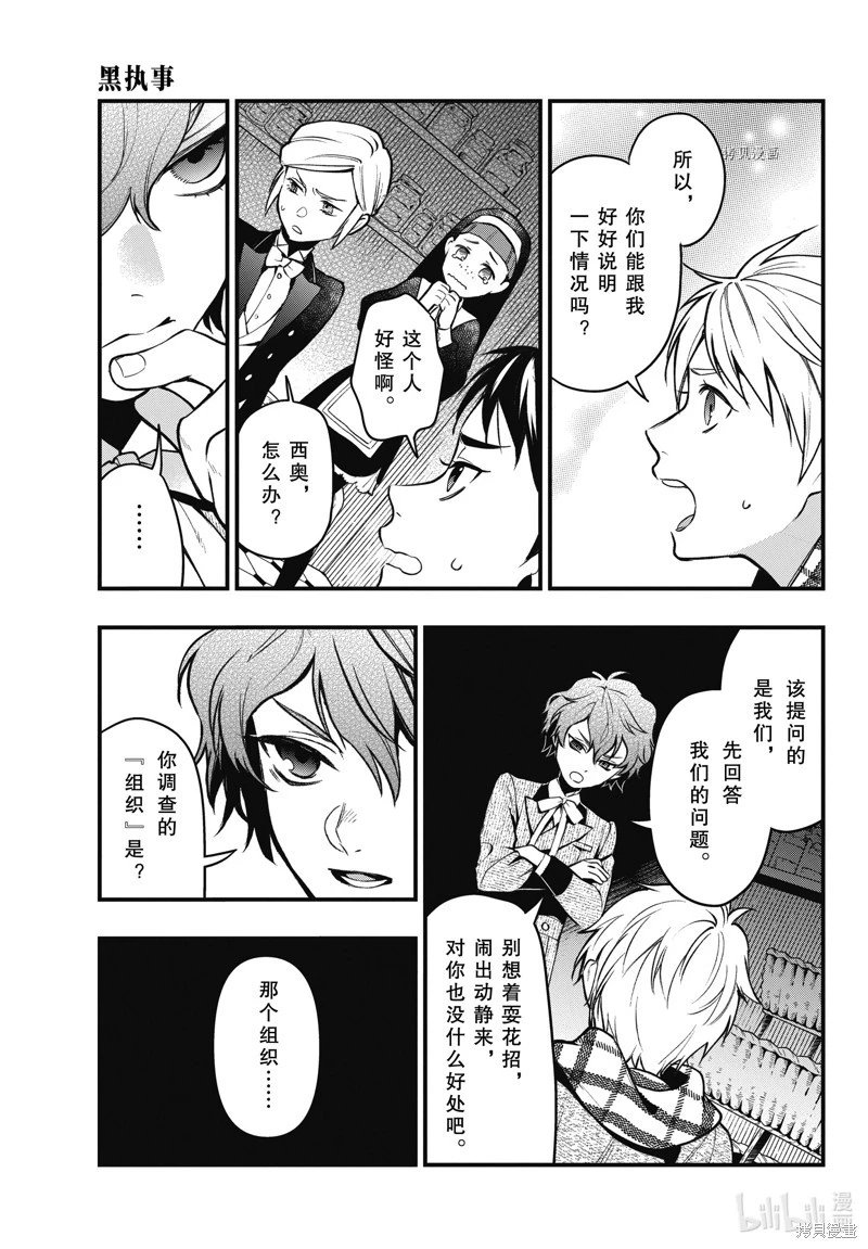 第200话