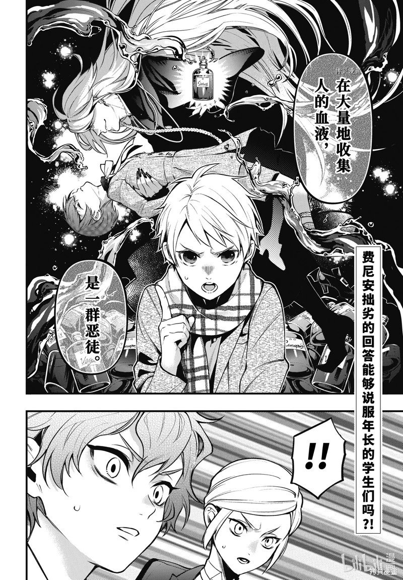 第200话