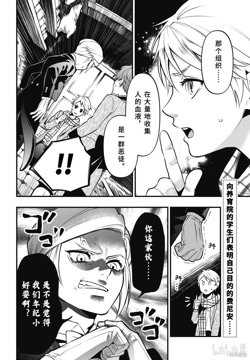 第201话