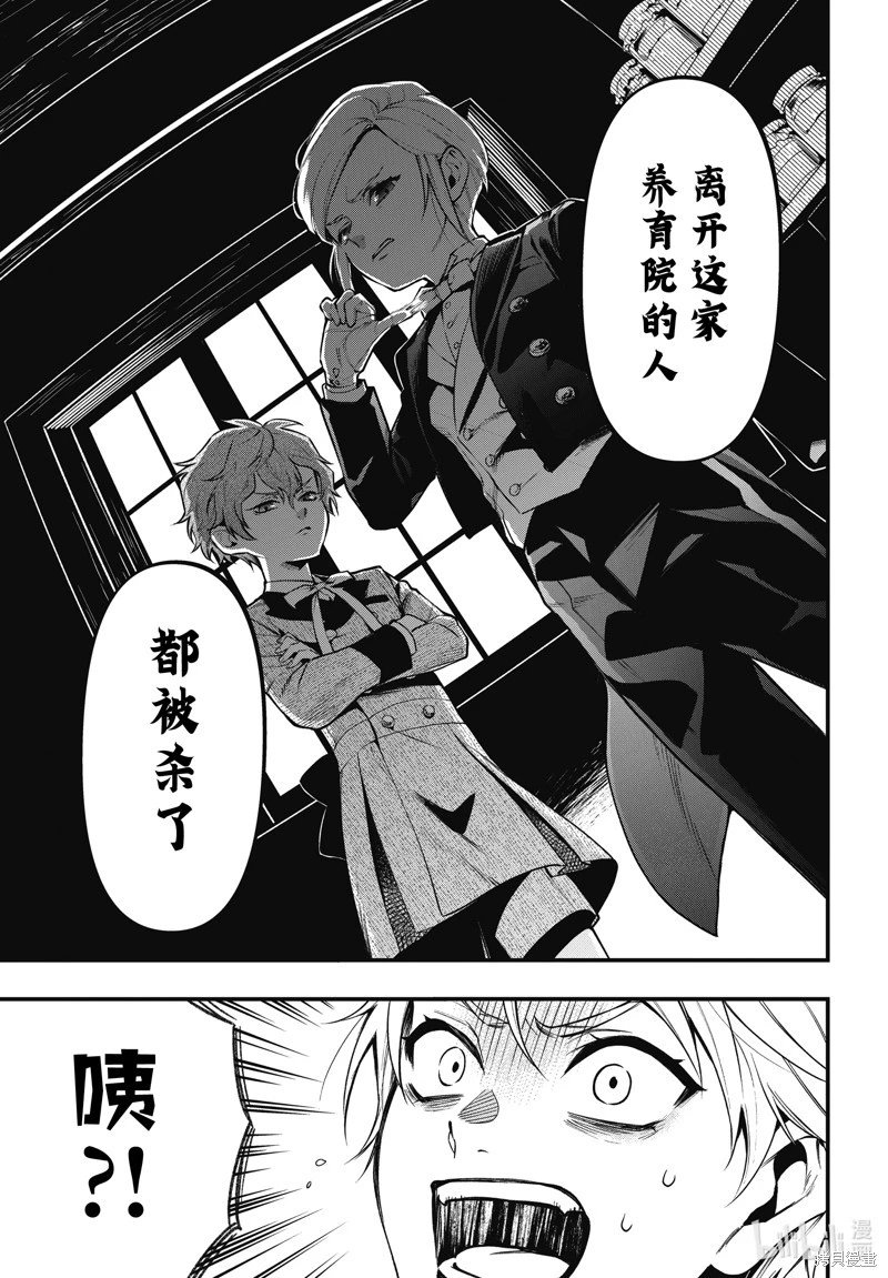 第201话