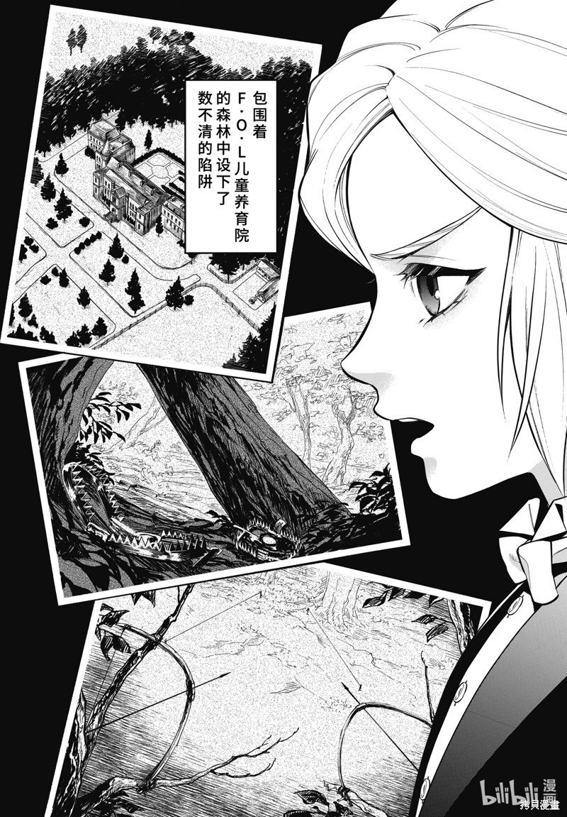 第201话