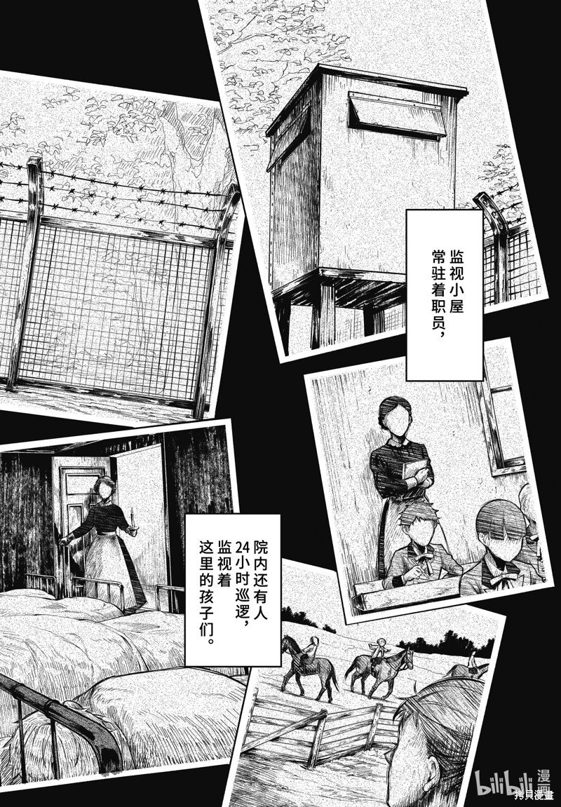 第201话