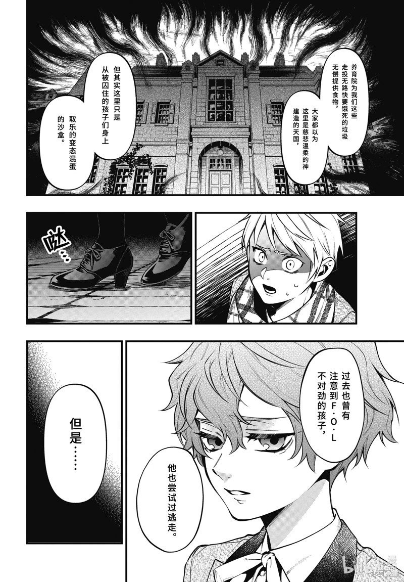 第201话