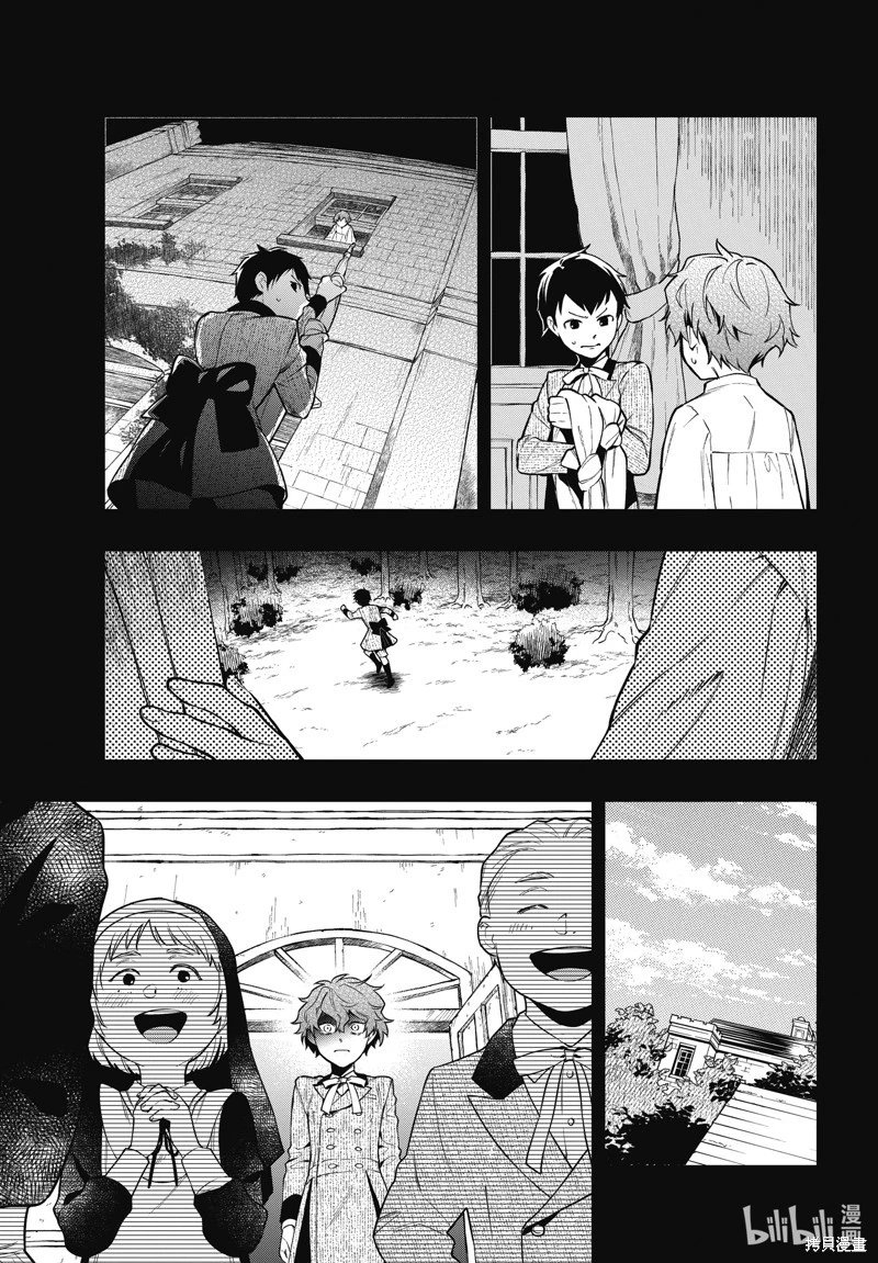第201话