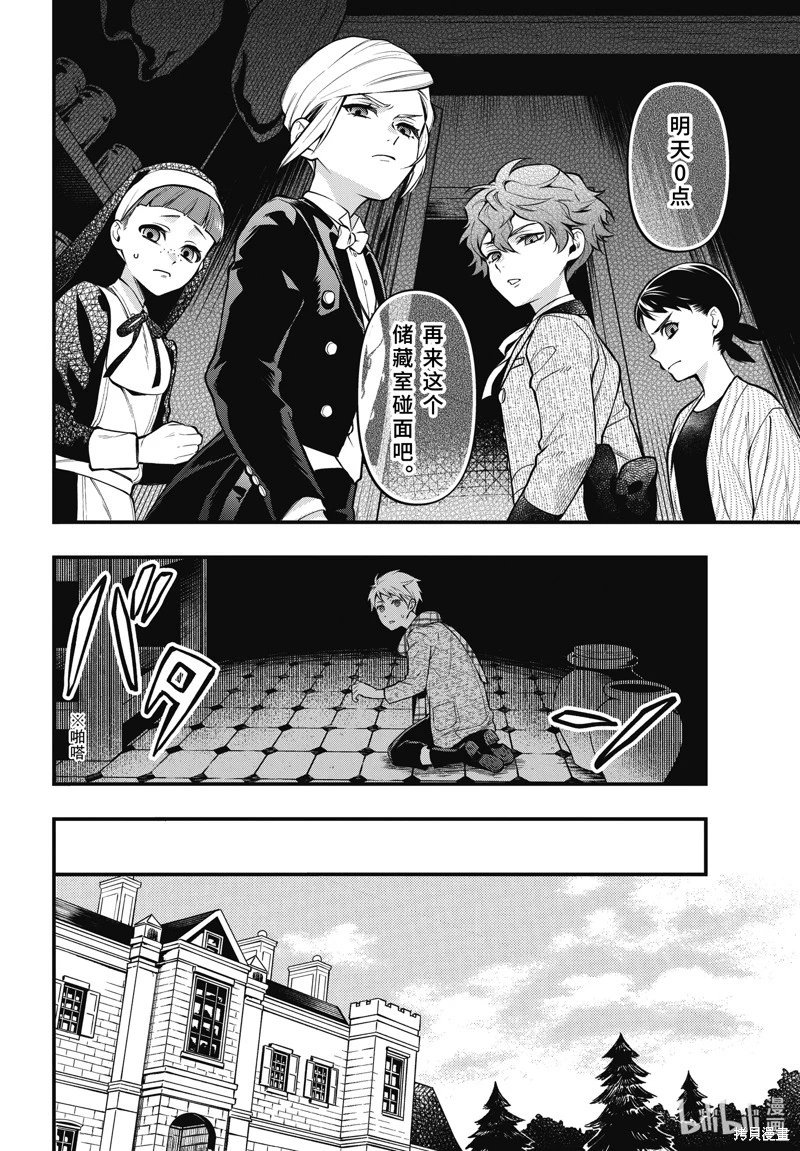 第201话