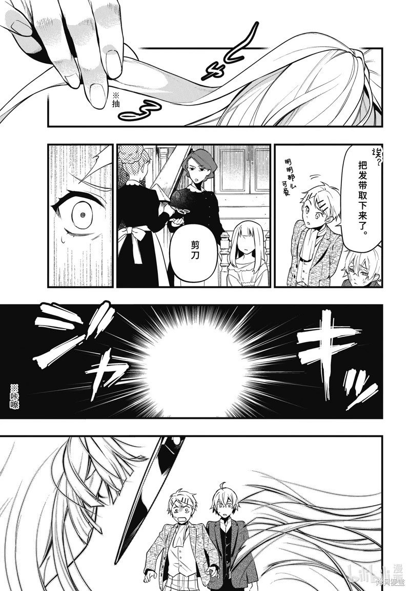第201话