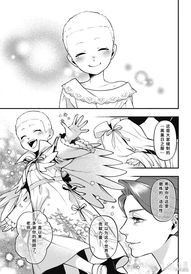 第201话