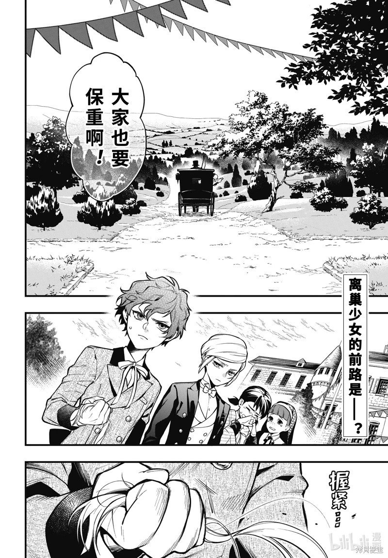 第201话