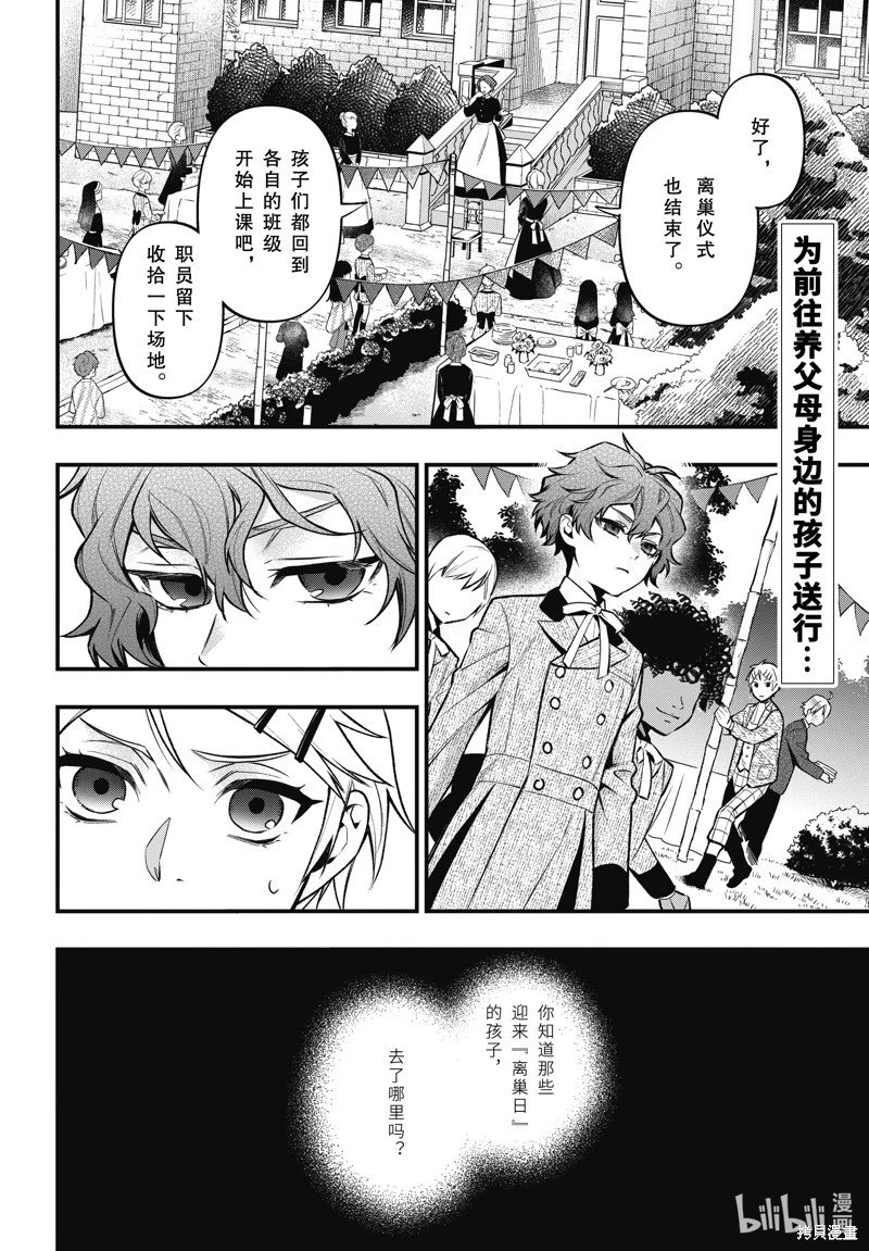 第202话