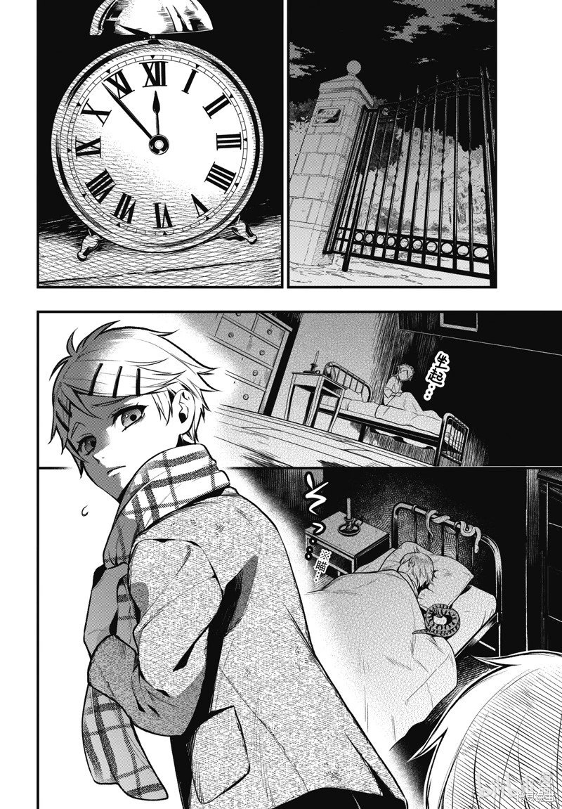 第202话