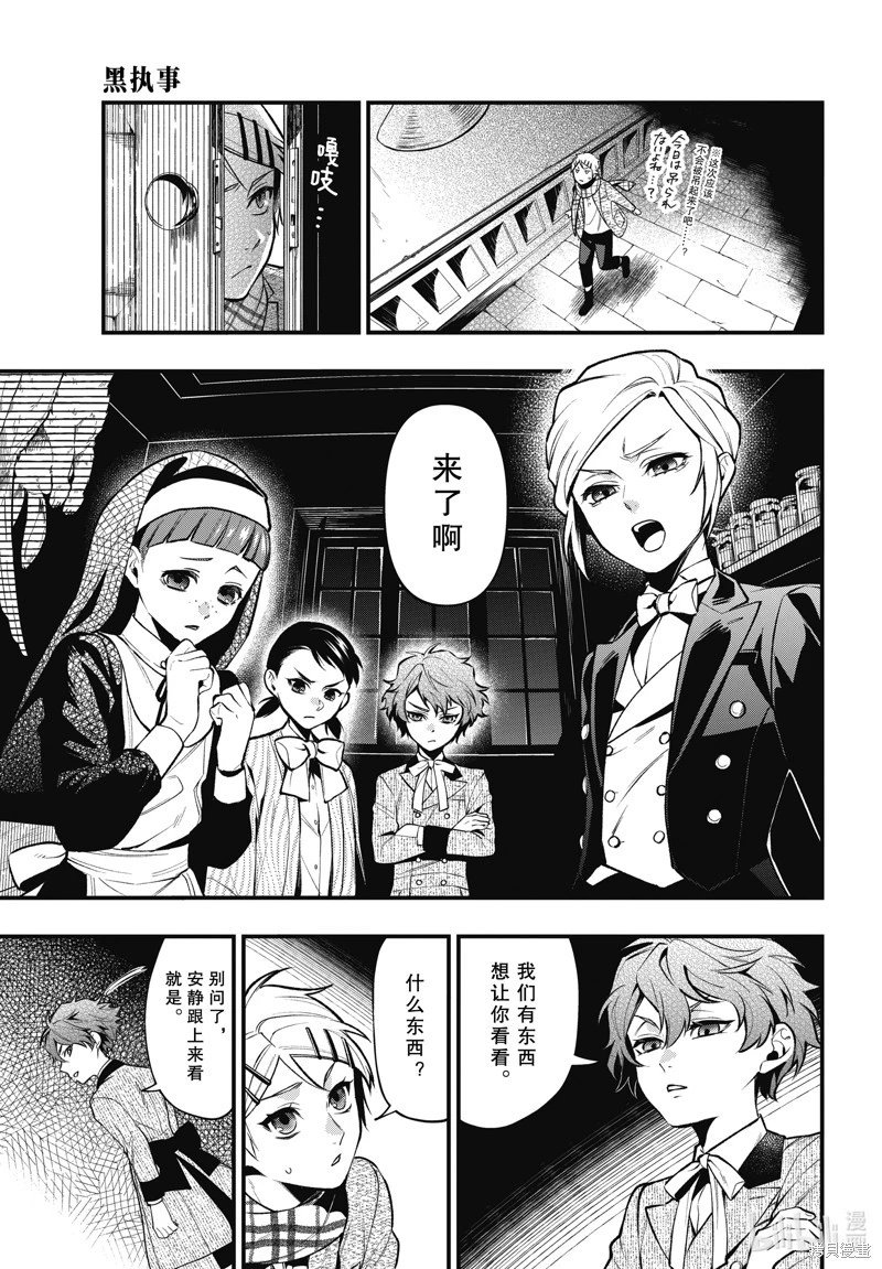 第202话